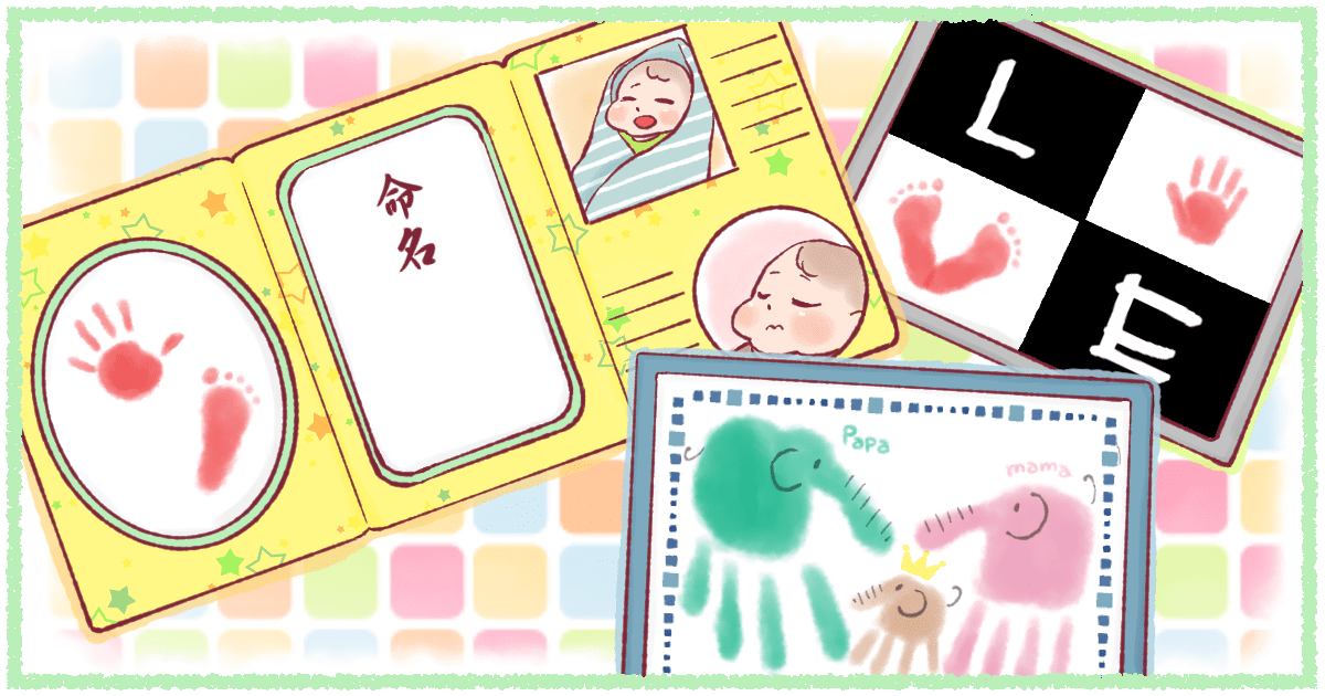 生涯使っていくであろう大切なわが子の名前。誰が考えて名付けましたか？お子さんが複数人いて、それぞれ違う方が考えた場合は、第一子のお子さんの名付けについて教えて下さい。