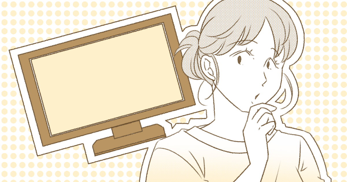 地上波やTver、NetflixやAmazonプライム・ビデオなどの配信サービスで、ハマっていたり楽しみにしているドラマはありますか？