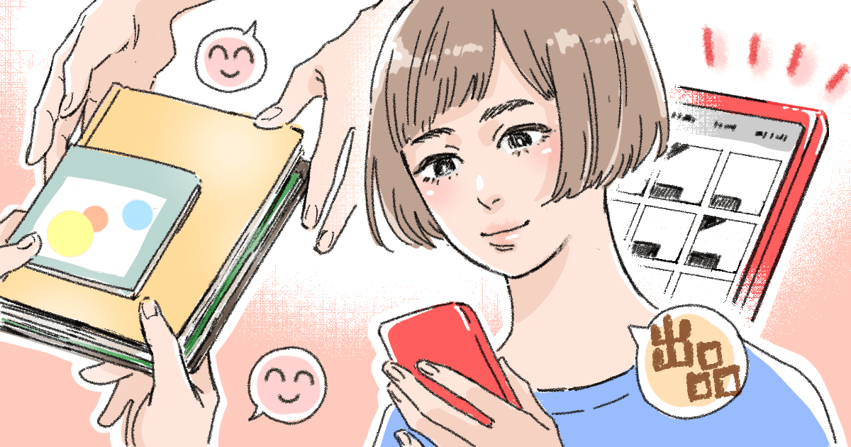 メルカリやヤフオク！、楽天ラクマなどのインターネット上のフリマサービスで売買をしたことはありますか？