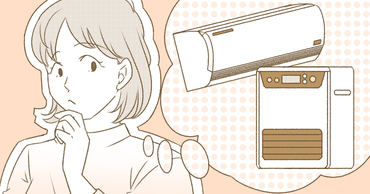 新しく家電を購入する際にあなたが最も重視するものを1つだけ選ぶとしたらどれですか？