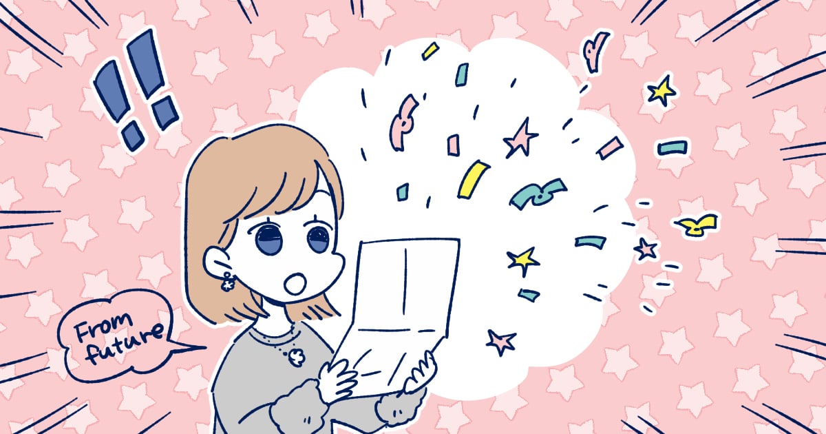 2025年9月末で各ポータルサイトのポイント還元が終了となり、今年は例年よりも早く申し込みを終えた人が多いかもしれませんね。今年はイレギュラーだったとしても、毎年だいたいどのくらいの時期にふるさと納税の申込みをしていますか？