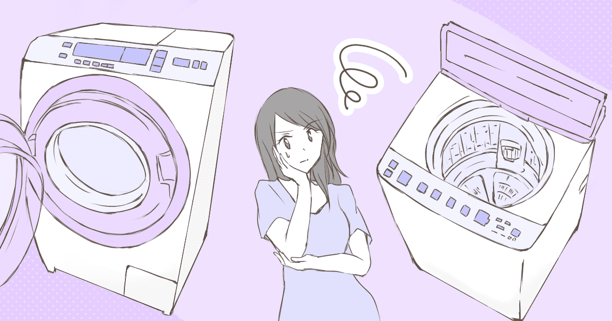 どれもメリット・デメリットがあり、置き場所にも左右される洗濯機。みなさんのお宅ではどのタイプの洗濯機を使っていますか？