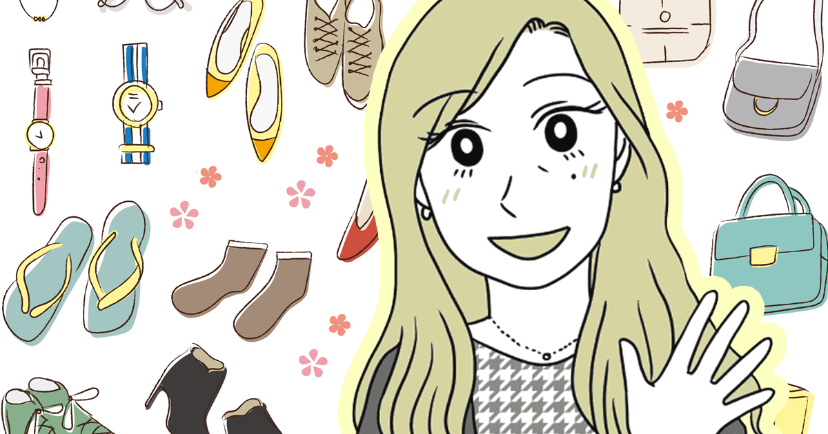 あなたは今年、福袋を買いましたか？　買った場合、中身はどうでしたか？