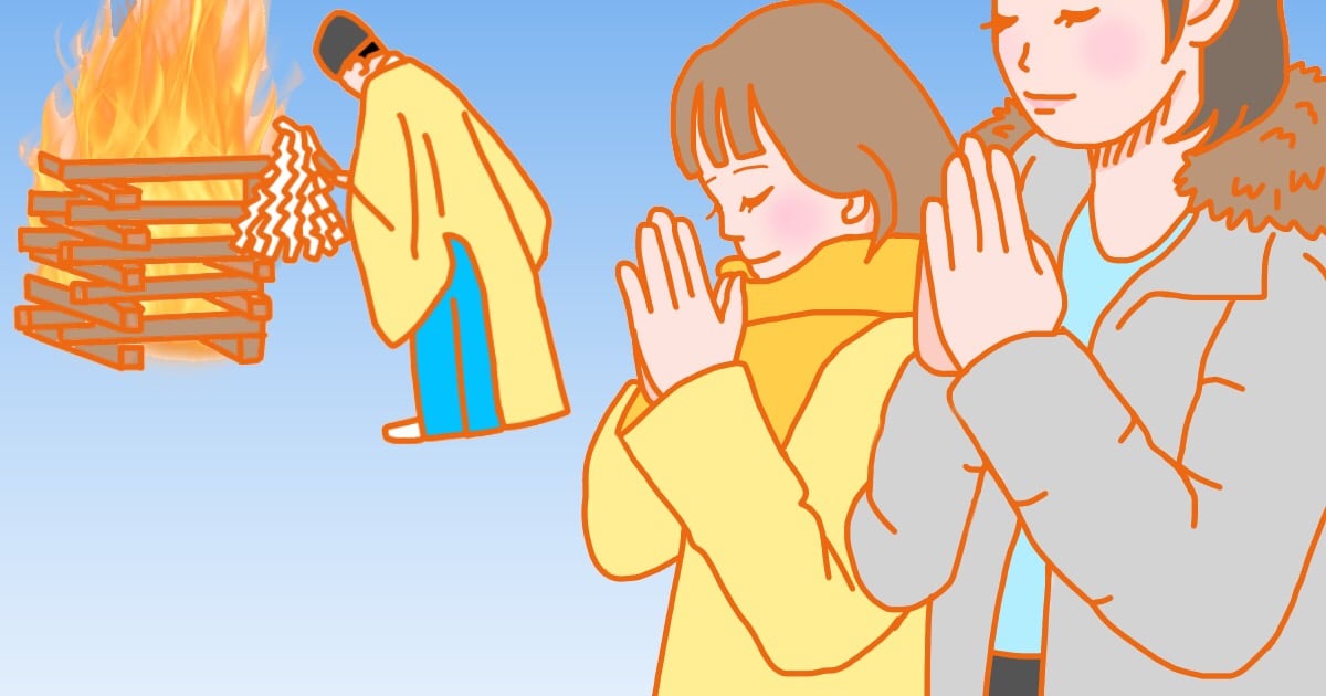 一般的には三が日までに、地域によっては7日や15日、立春までにというところもあるとか。新しい年があけて神社仏閣に参拝しましたか？