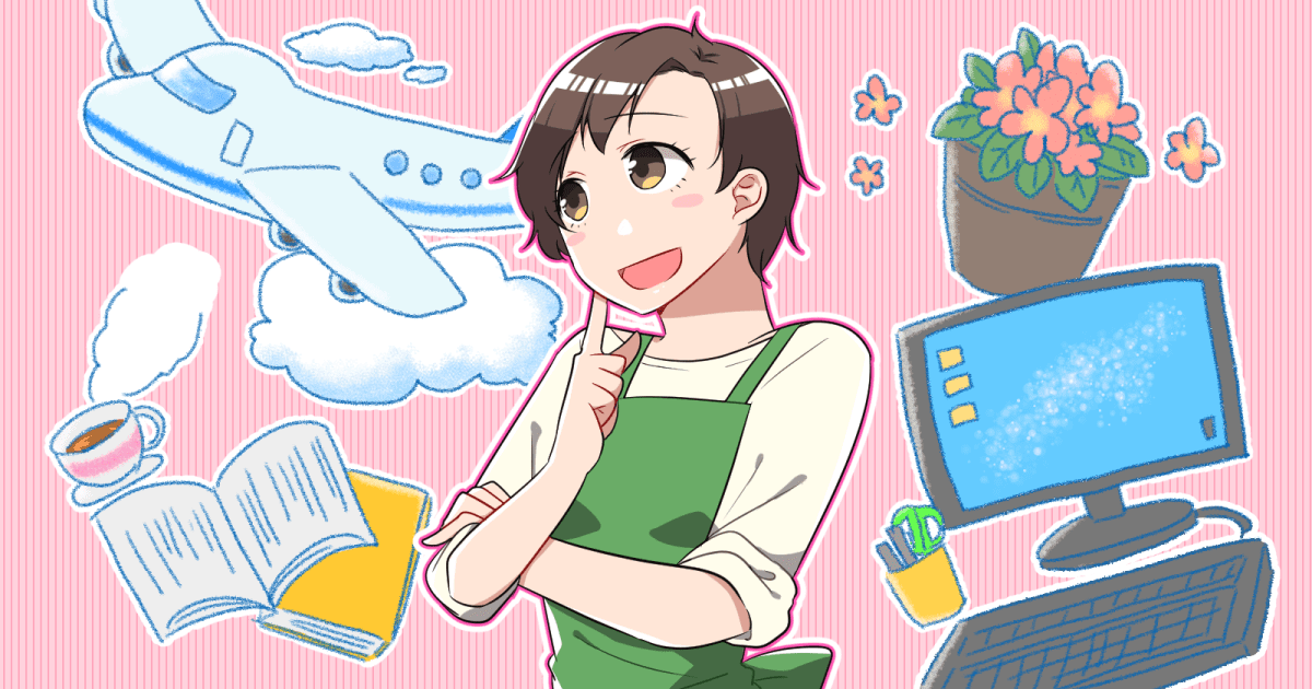 まとまった連休、うれしい反面「どこ行っても混んでるし…」と悩む人も多いのでは？ しっかりお出かけする派も、家でのんびり派もいそうですよね。 今年のゴールデンウィーク、どう過ごす予定ですか？