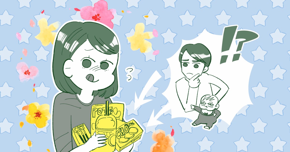 お金の使い方の価値観は人それぞれ。 今の自分に一番近いものを選んでください。