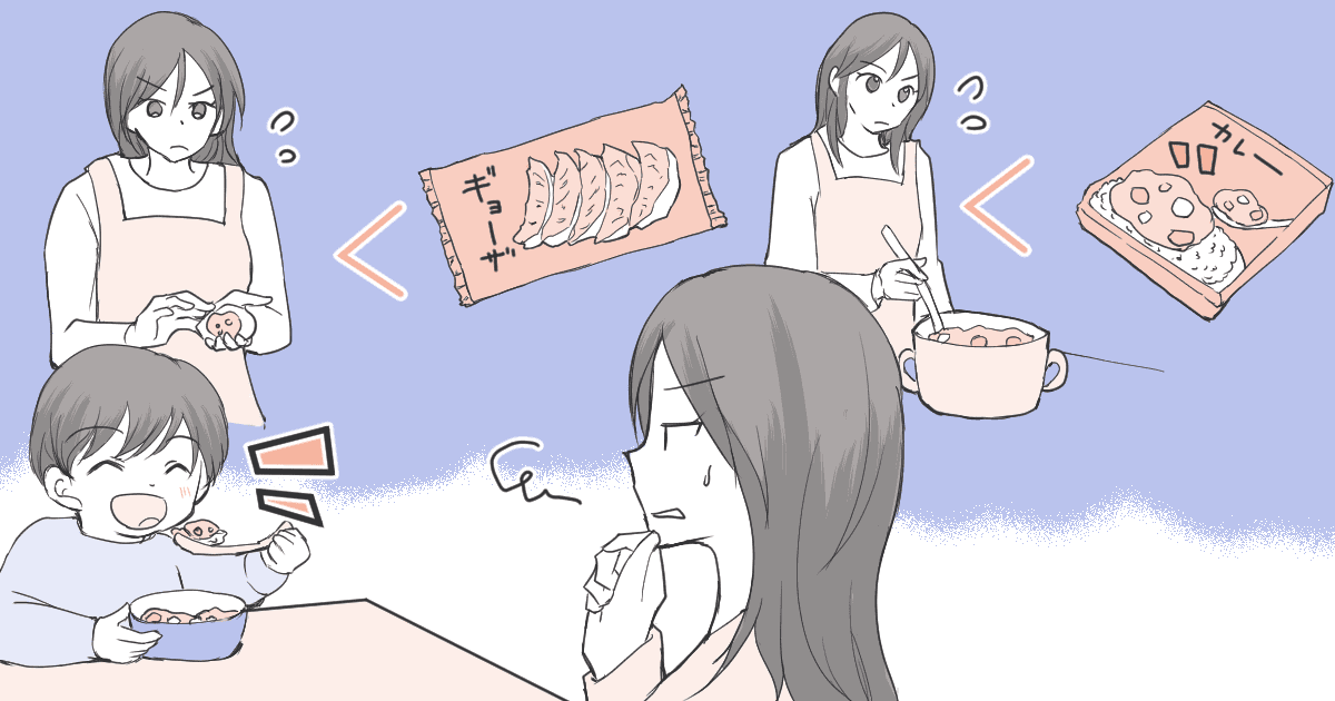 夏休みは子どもが家にいる時間が長くなり、お昼ご飯の準備に悩む家庭も多いですよね。献立や食費、毎日の準備など、あなたが一番困っていることを教えてください。