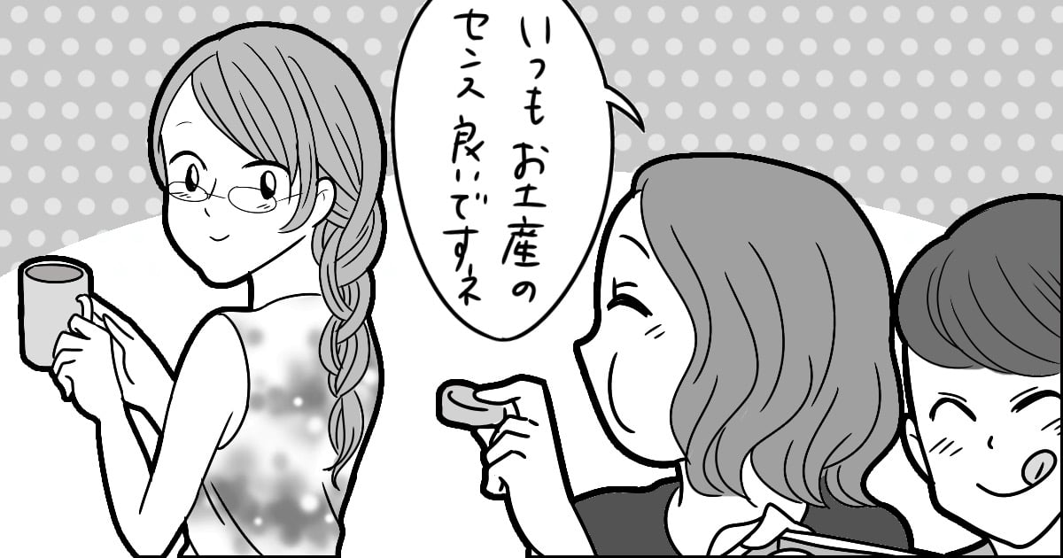 帰省するとき、手土産の金額で悩んだことはありませんか？地域や家庭によって考え方もさまざまですよね。あなたは普段、どのくらいの予算で選んでいますか？