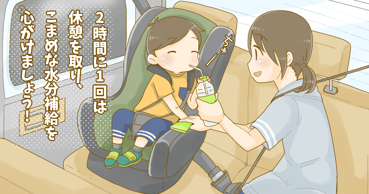 年々暑さが厳しくなり、熱中症を経験した人も増えているようです。あなたやご家族が熱中症になったことはありますか？