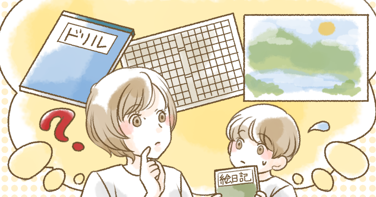 夏休みの自由研究は、子どもだけで進める家庭もあれば、親がサポートする家庭もありますよね。あなたのご家庭では、どのくらい手伝っていますか？