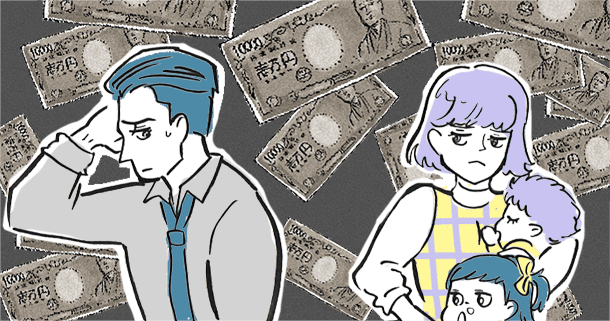 夫婦のお金の管理方法は、家庭によってさまざまです。 みなさんは、夫婦の貯金額を把握していますか？