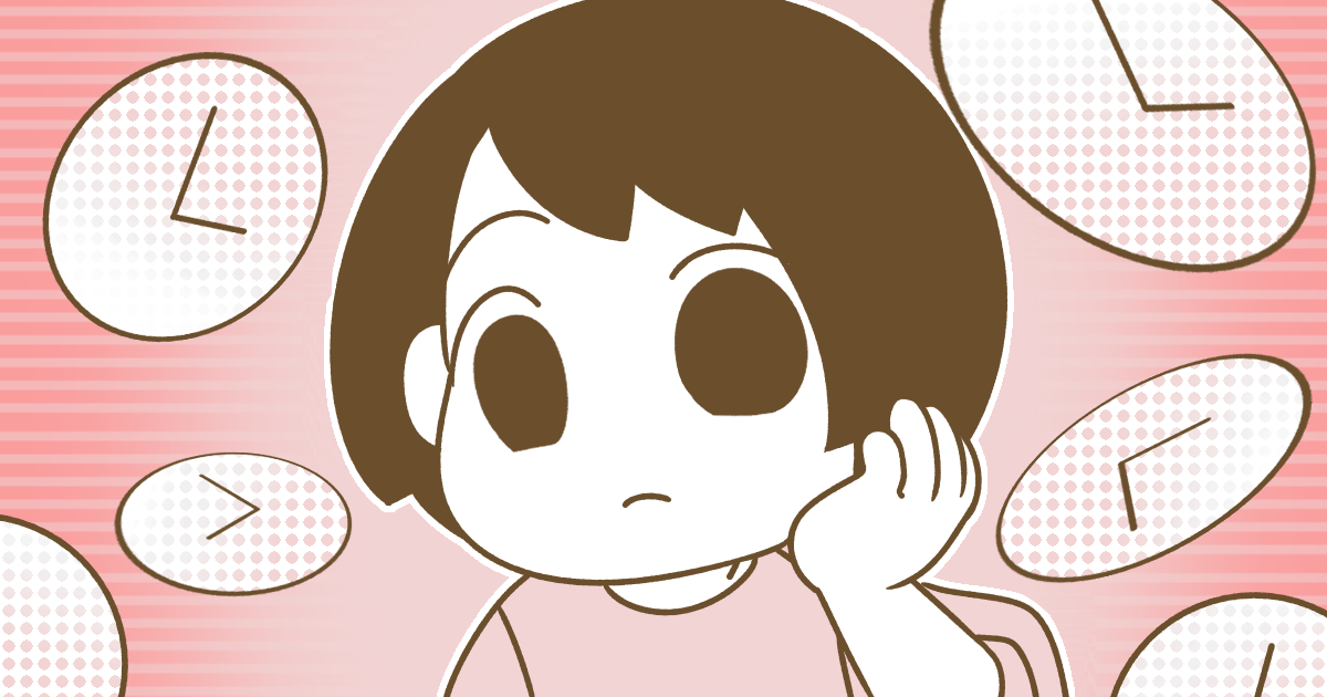 待ち合わせの時間より早く着く人もいれば、時間ぴったりに到着する人もいますよね。みなさんは待ち合わせをするとき、何分前に着くことが多いですか？
